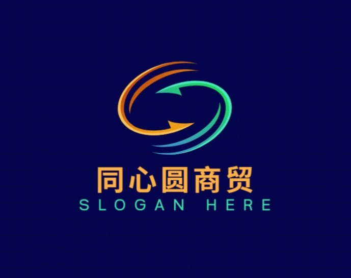 同心圆商贸